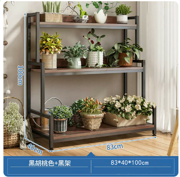 新款鐵藝戶外傢具 花架 玄關櫃 展示架 書架 4層黑胡桃+黑架 83x40x120cm