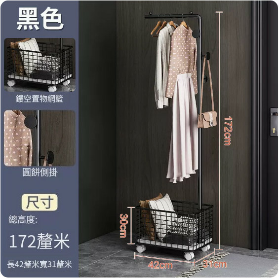Hot selling iron furniture, clothes rack, coat rack, clothes drying rack [top model 1.7 meters] black + snow mountain white slate + storage basket
