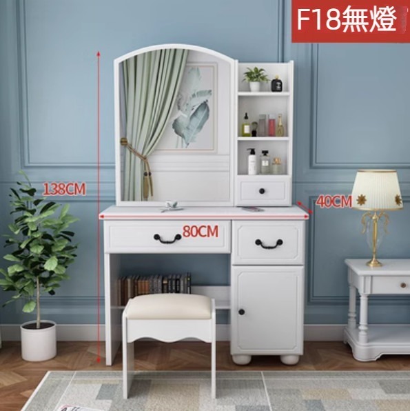 熱推家用收納櫃一體化妝梳妝台（F18長80cm無燈左櫃）（飾面材質：PVC）
