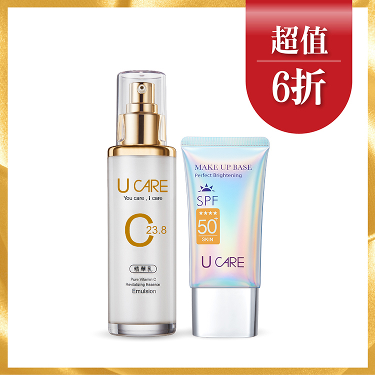 左C23.8丨禦黑防曬組