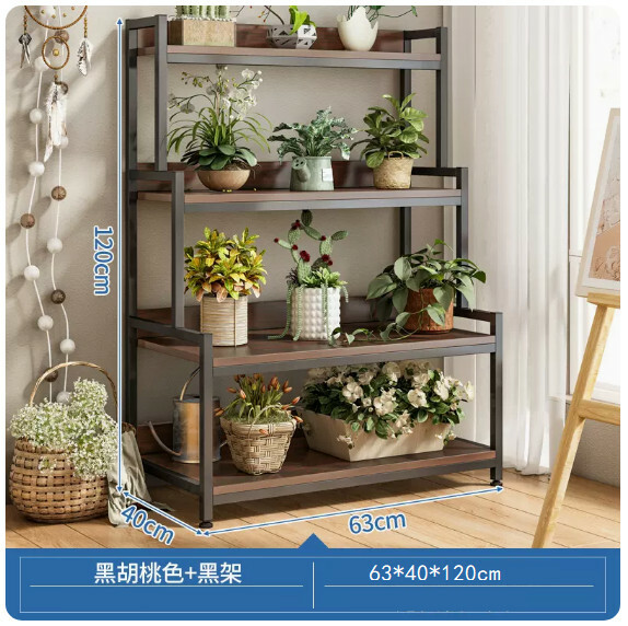 新款鐵藝戶外傢具 花架 玄關櫃 展示架 書架 4層黑胡桃+黑架 63x40x120cm