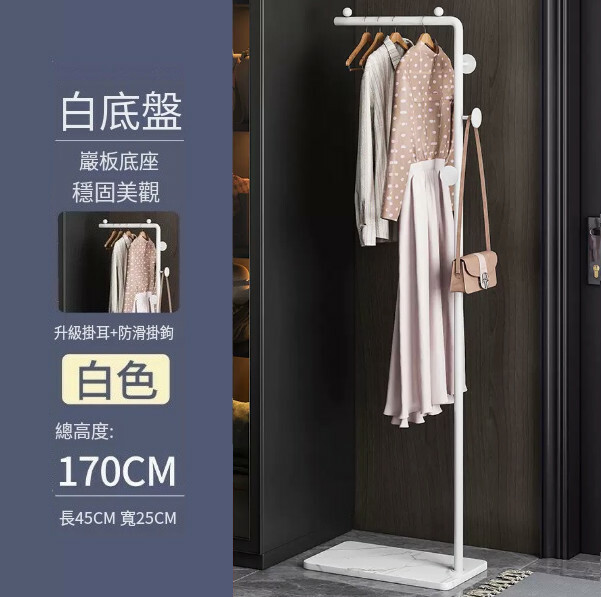 Hot selling iron furniture, clothes rack, coat rack, clothes drying rack [upgraded 1.7 meters] white + snow mountain white slate