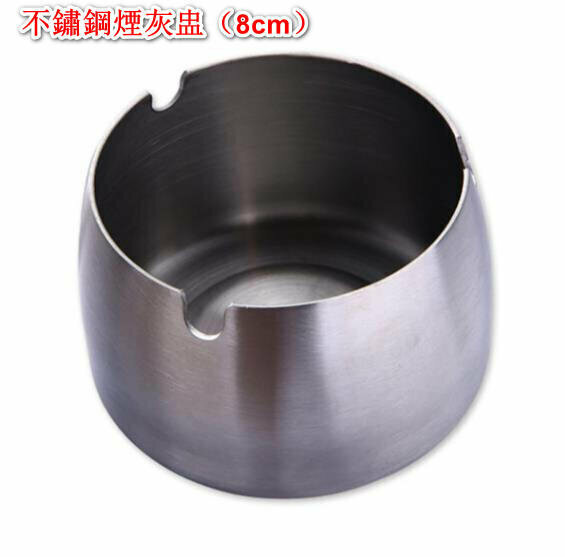 Simple silver-plated stainless steel ash cup (8cm)