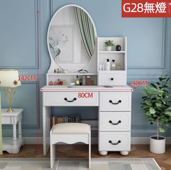 熱推家用收納櫃一體化妝梳妝台（G28長80cm無燈右抽）（飾面材質：PVC）