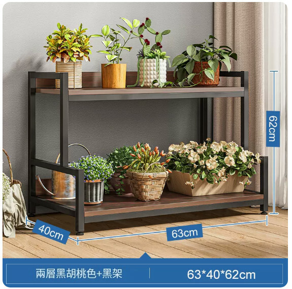 新款鐵藝戶外傢具 花架 玄關櫃 展示架 書架 2層黑胡桃+黑架 63x40x62cm