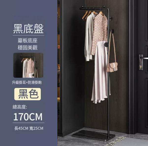 Hot selling iron furniture, clothes rack, coat rack, clothes drying rack [upgraded model 1.7 meters] black + versatile black slate