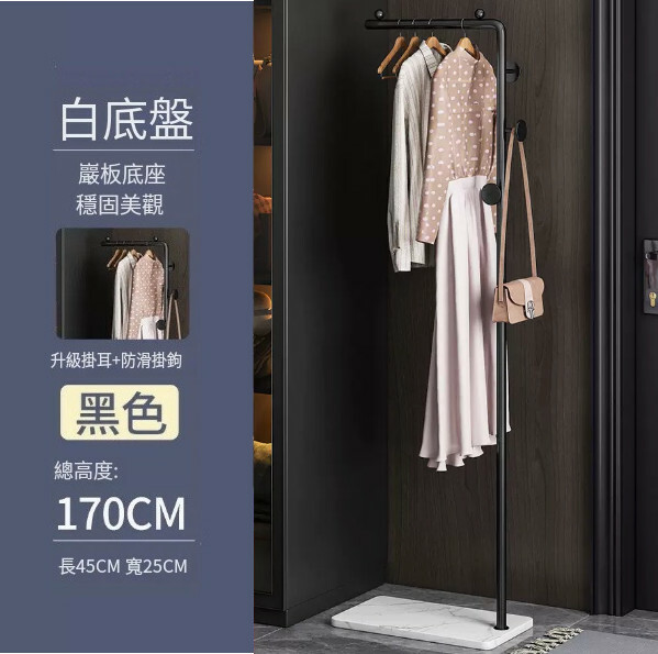 Hot selling iron furniture, clothes rack, coat rack, clothes drying rack [Upgraded 1.7 meters] black + snow mountain white slate