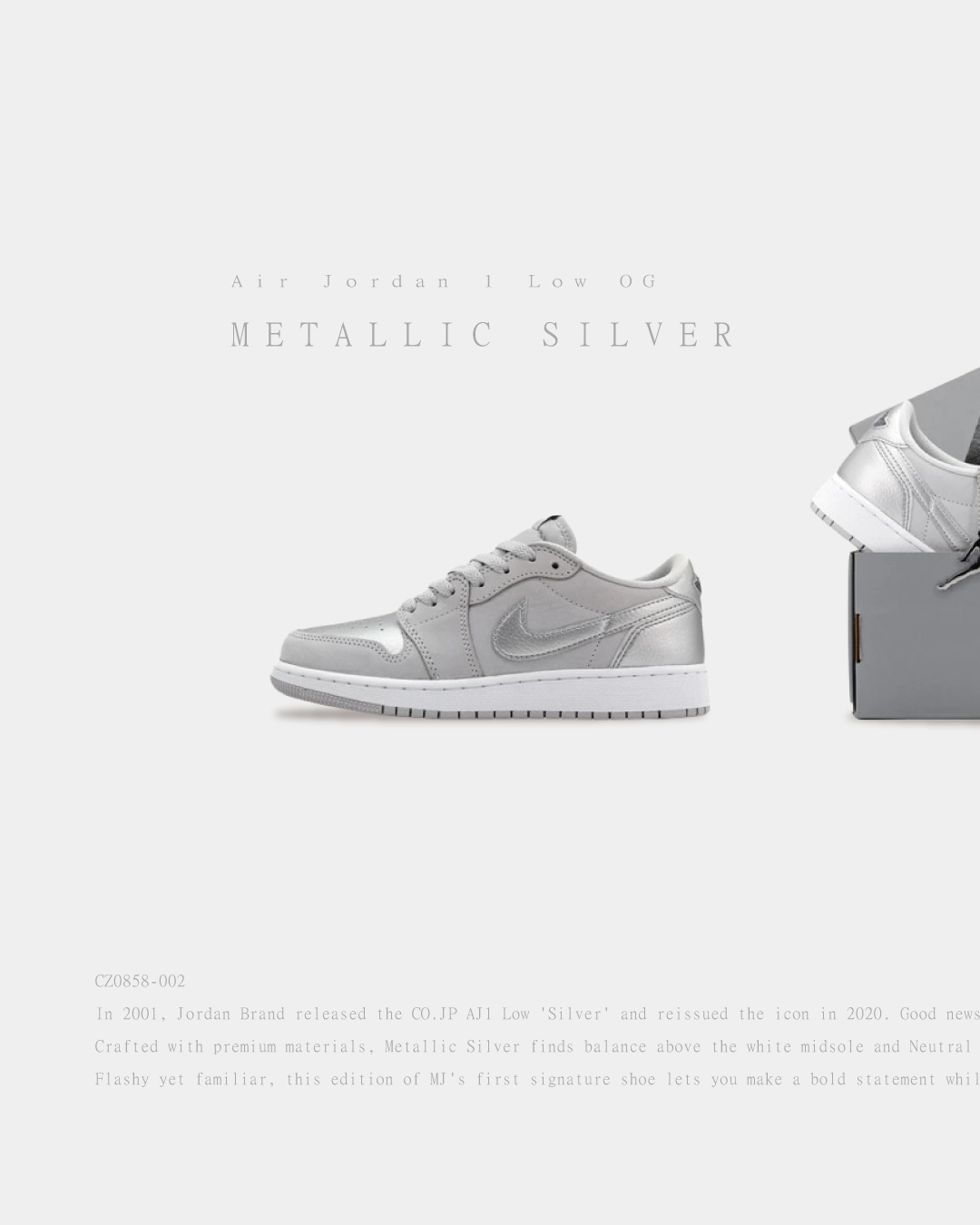 KTQ STORE ‧ Nike Air Jordan 1 Retro Low OG 金屬銀 淺灰 Y2K風格 CZ0858-002