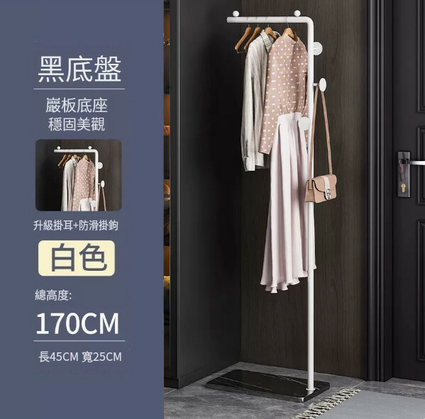 Hot selling wrought iron furniture, clothes rack, coat rack, clothes drying rack [upgraded model 1.7 meters] white + versatile black slate