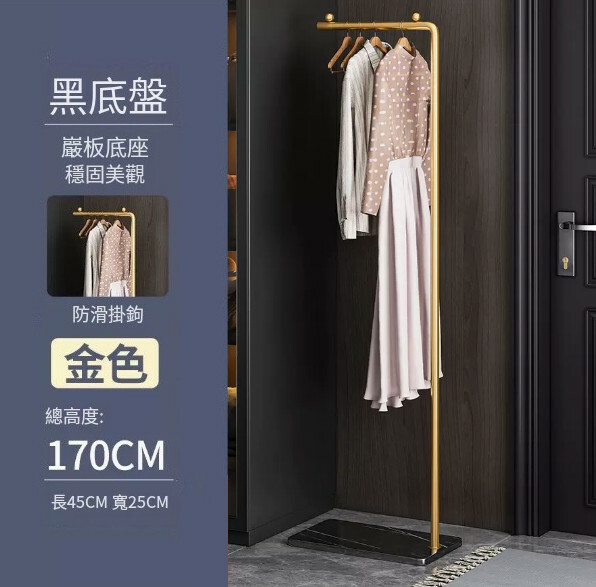 Hot selling iron furniture, clothes rack, coat rack, clothes drying rack [standard model 1.7 meters] gold + versatile black slate