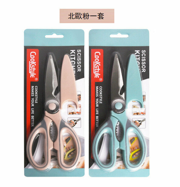 【1 set】Multifunctional kitchen scissors bottle opener (stainless steel / Nordic powder)