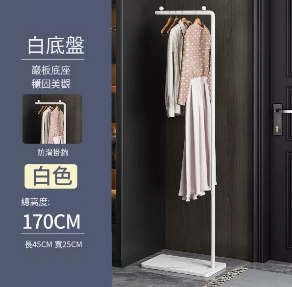 Hot selling iron furniture, clothes rack, coat rack, clothes drying rack [standard model 1.7 meters] white + snow mountain white slate