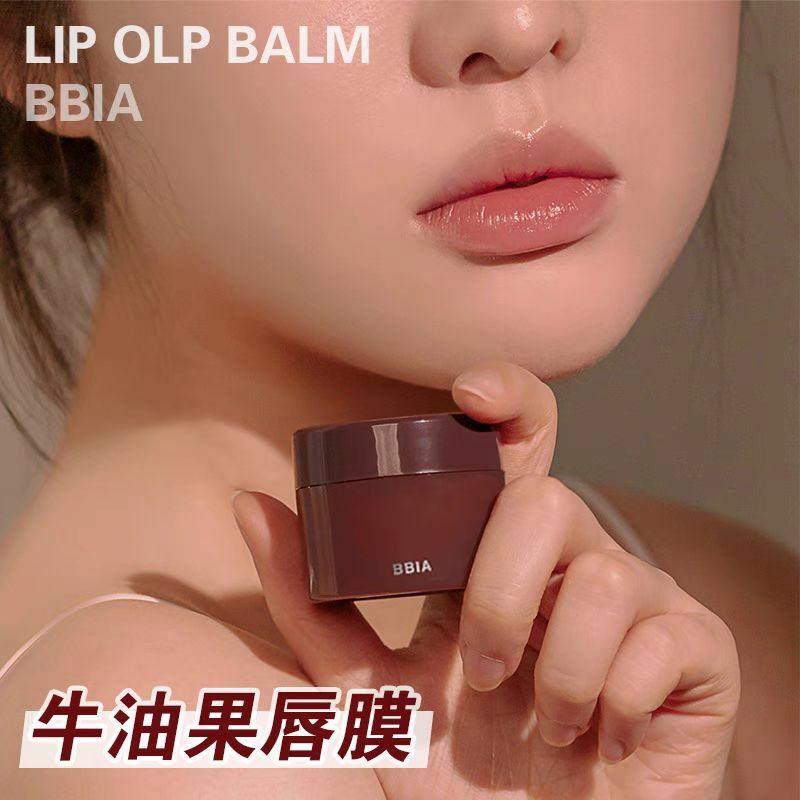 韓國BBIA去角質保濕粉嫩潤唇膏10g 附刮刀