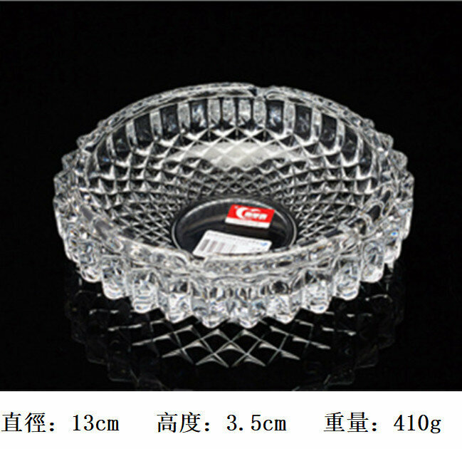 Stylish clear glass round ashtray (diameter 13cm)