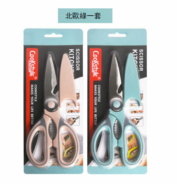 【1 set】 Multifunctional kitchen scissors bottle opener (stainless steel / Nordic green)
