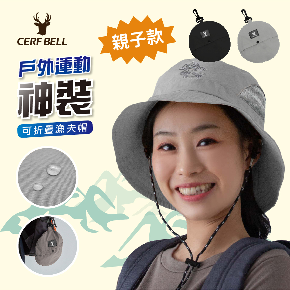 【肌涼】【Outdoor/戶外專業系列】刺繡防潑折疊收納漁夫帽丨7AH0064