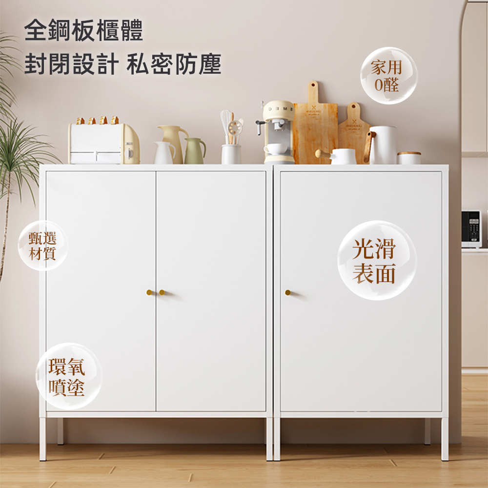 預計4/30前出貨【慢慢家居】專人組裝-北歐簡約多功能廚房置物櫃櫥櫃餐櫃(餐櫃 餐櫥櫃 廚房置物櫃 置物櫃 玻璃櫃)