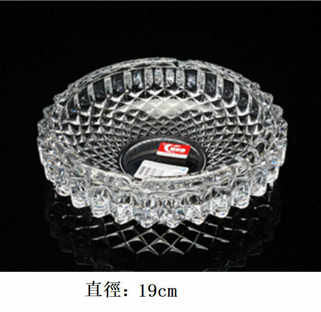 Stylish clear glass round ashtray (diameter 19cm)
