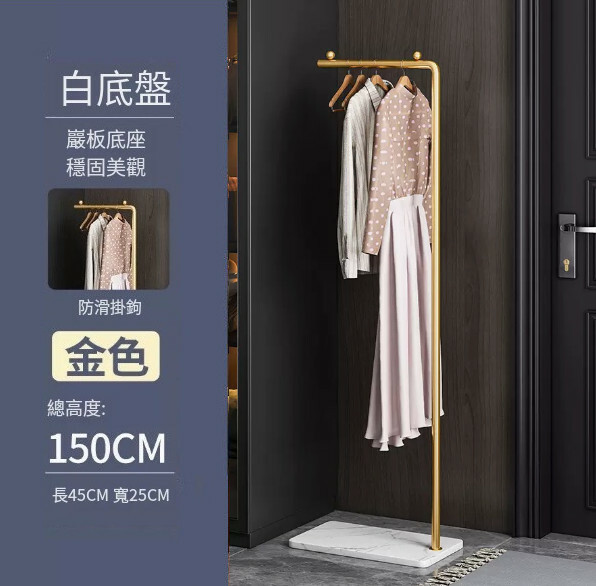 Hot selling iron furniture, clothes rack, coat rack, clothes drying rack [simple model 1.5 meters] gold + snow mountain white slate