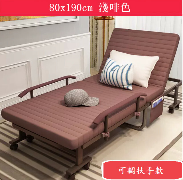 新款鐵藝傢具 摺疊床 移動床 休閑床【靠背升降款】80x190cm 淺啡色