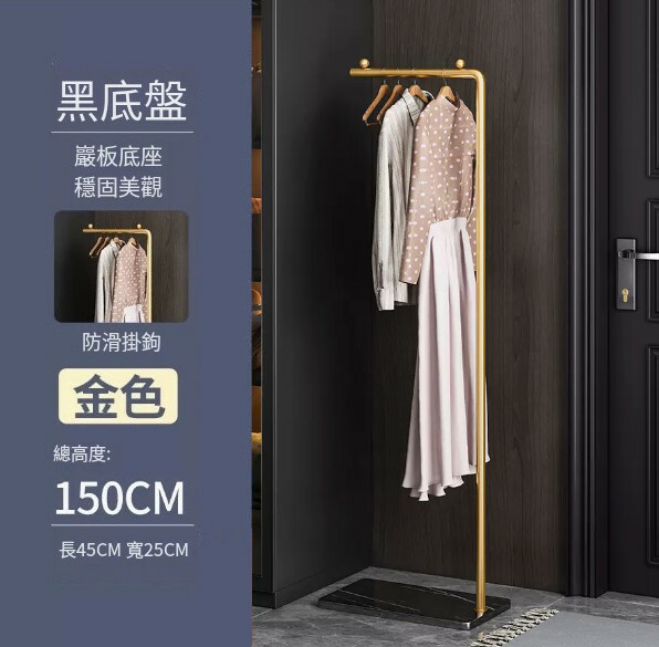 Hot selling iron furniture, clothes rack, coat rack, clothes drying rack [simple model 1.5 meters] gold + versatile black slate