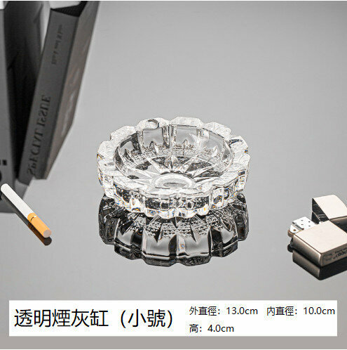 【Transparent color/13cm】Glass ashtray ornament 