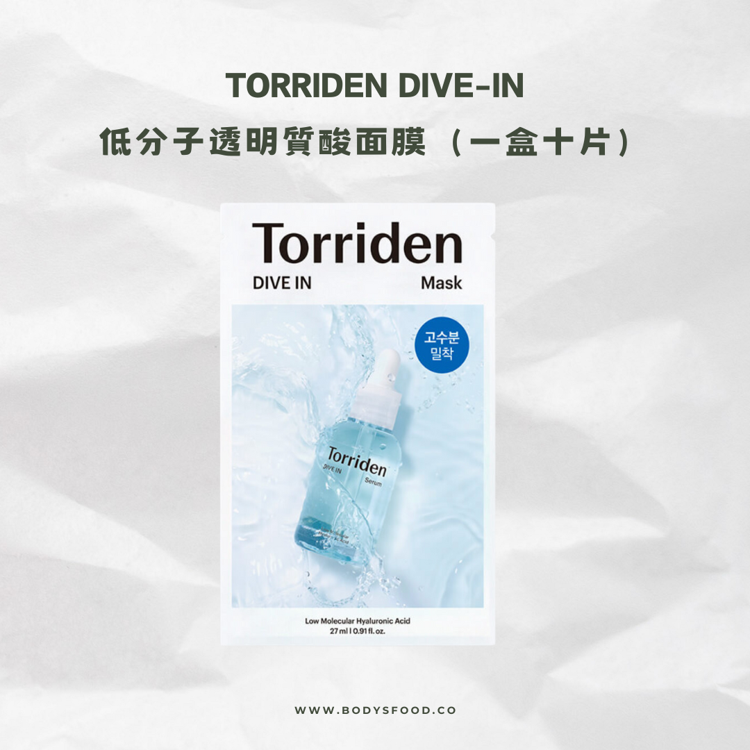 TORRIDEN Dive in Mask (10 pcs)