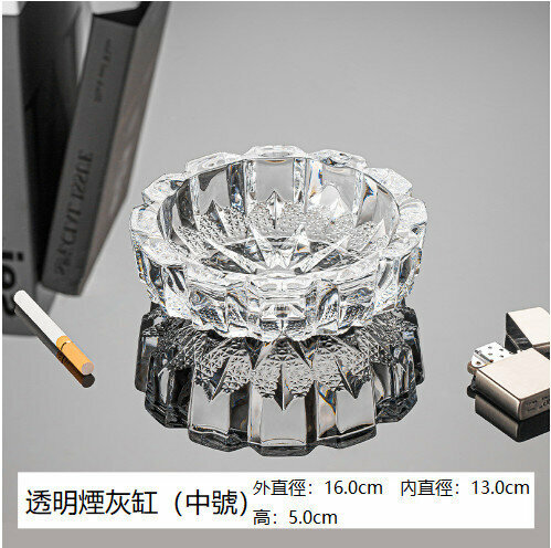 【Transparent color / 16cm】Glass ashtray ornament 