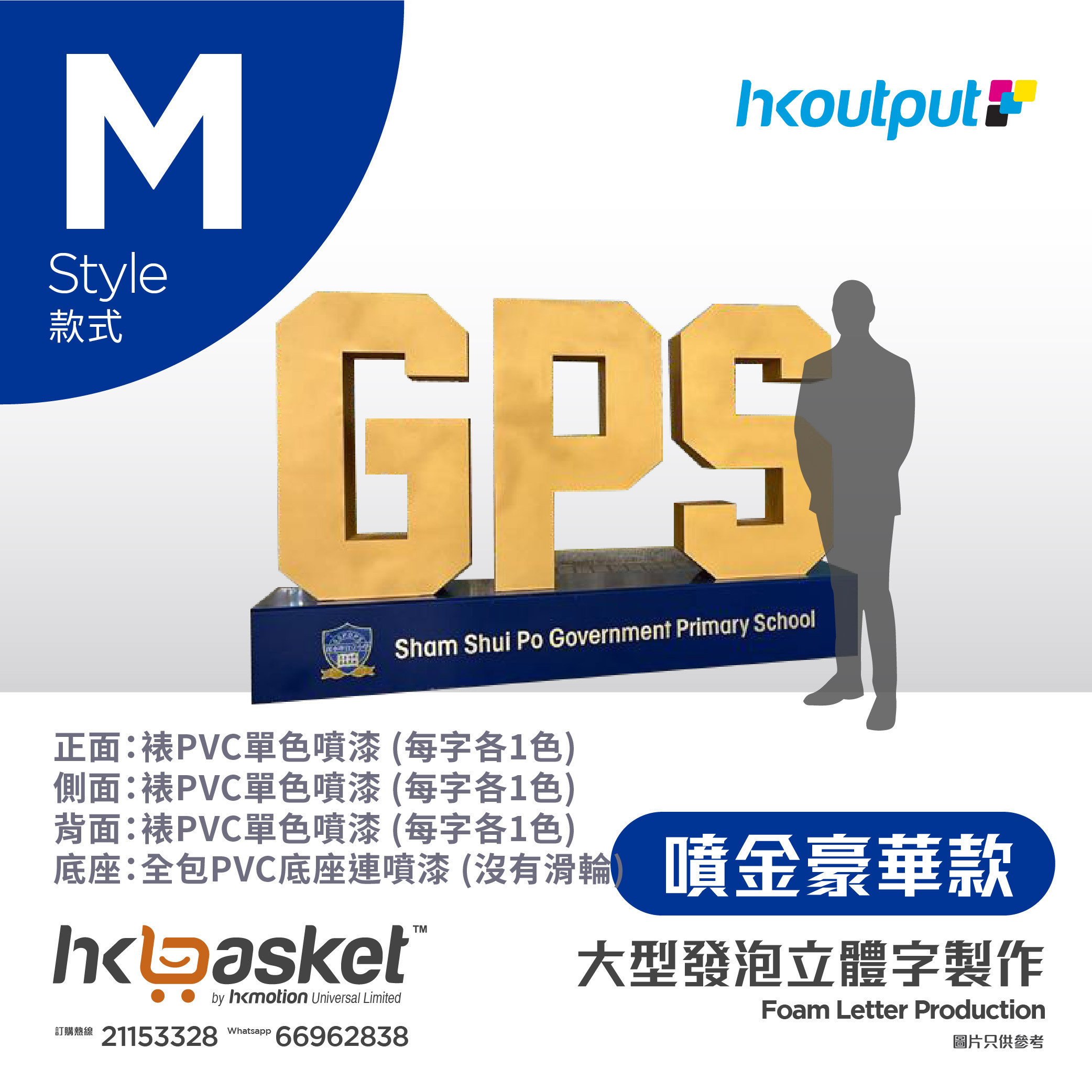 [Order] HKoutput 3D Character - OLFM