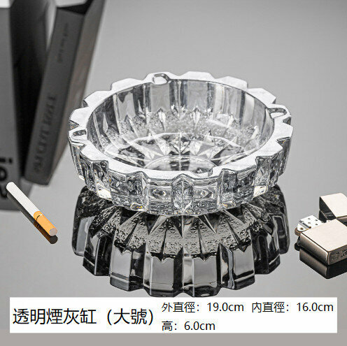 【Transparent color/19cm】Glass ashtray ornament 