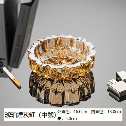 【Amber/16cm】Glass ashtray ornament 