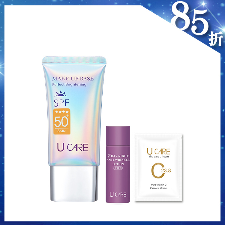 極緻無瑕隔離防曬乳SPF50+ ☆☆☆☆(膚) 50mL