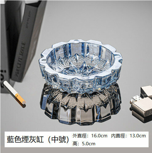 【Ice Blue/16cm】Glass ashtray ornament 