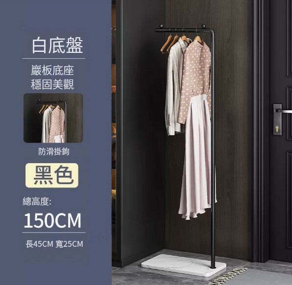 Hot selling iron furniture, clothes rack, coat rack, clothes drying rack [simple model 1.5 meters] black + snow mountain white slate