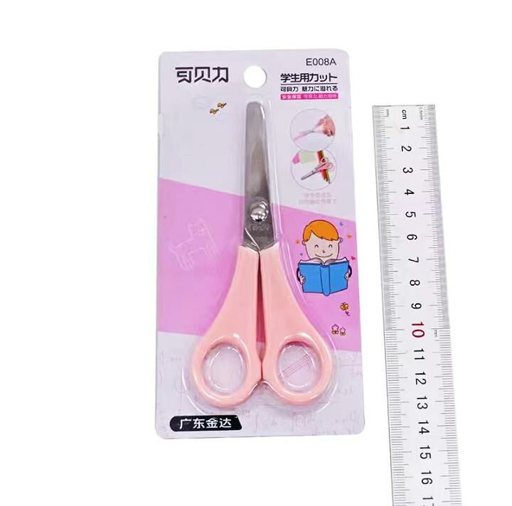新款【1件】不銹鋼安全剪刀 食物剪刀(學生安全剪長13cm)