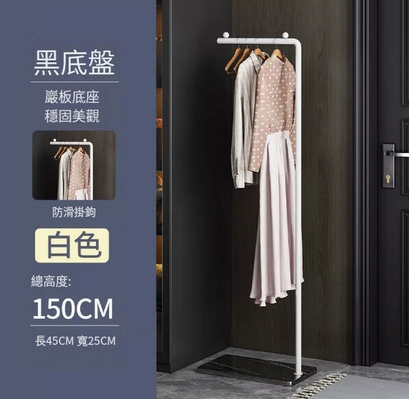 Hot selling iron furniture, clothes rack, coat rack, clothes drying rack [simple model 1.5 meters] white + versatile black slate