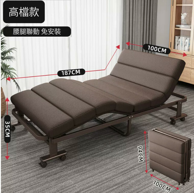 新款鐵藝傢具 摺疊床 移動床 休閑床【靠背+腰腿升降款】100x187cm 深啡色
