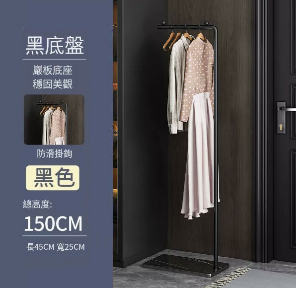 Hot selling iron furniture, clothes rack, coat rack, clothes drying rack [simple model 1.5 meters] black + versatile black slate