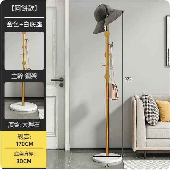 Hot selling iron furniture, clothes rack, coat rack, clothes drying rack [round style 1.7 meters] gold + marble white slate