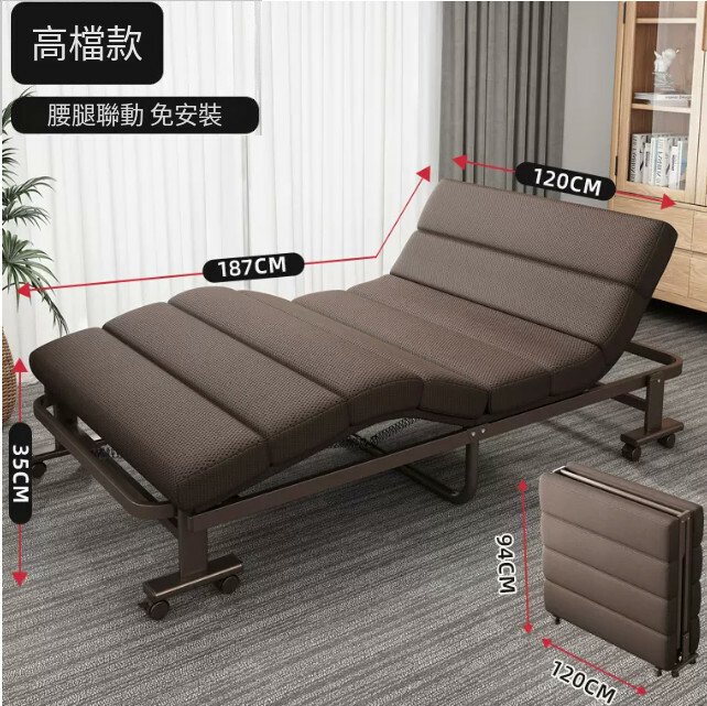 新款鐵藝傢具 摺疊床 移動床 休閑床【靠背+腰腿升降款】120x187cm 深啡色