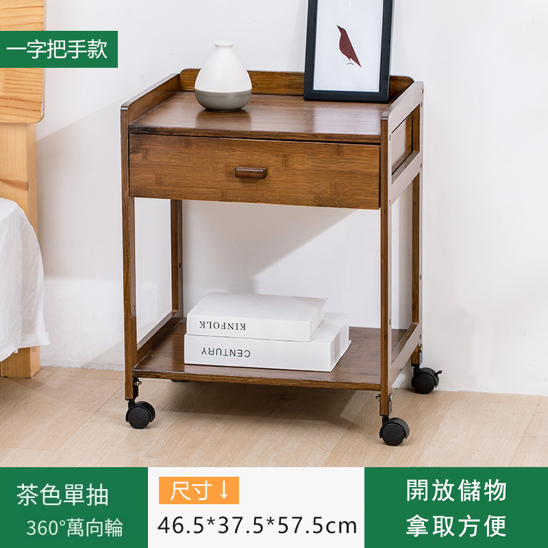 熱推楠竹實木家具 床頭櫃 客廳小櫃 梳化邊桌 電腦桌小櫃 【胡桃色+1抽屉】 