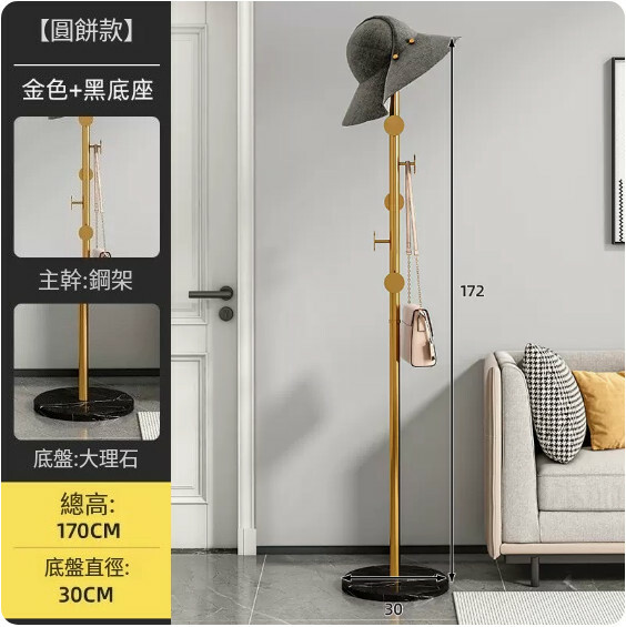 Hot selling iron furniture, clothes rack, coat rack, clothes drying rack [round style 1.7 meters] gold + marble black slate