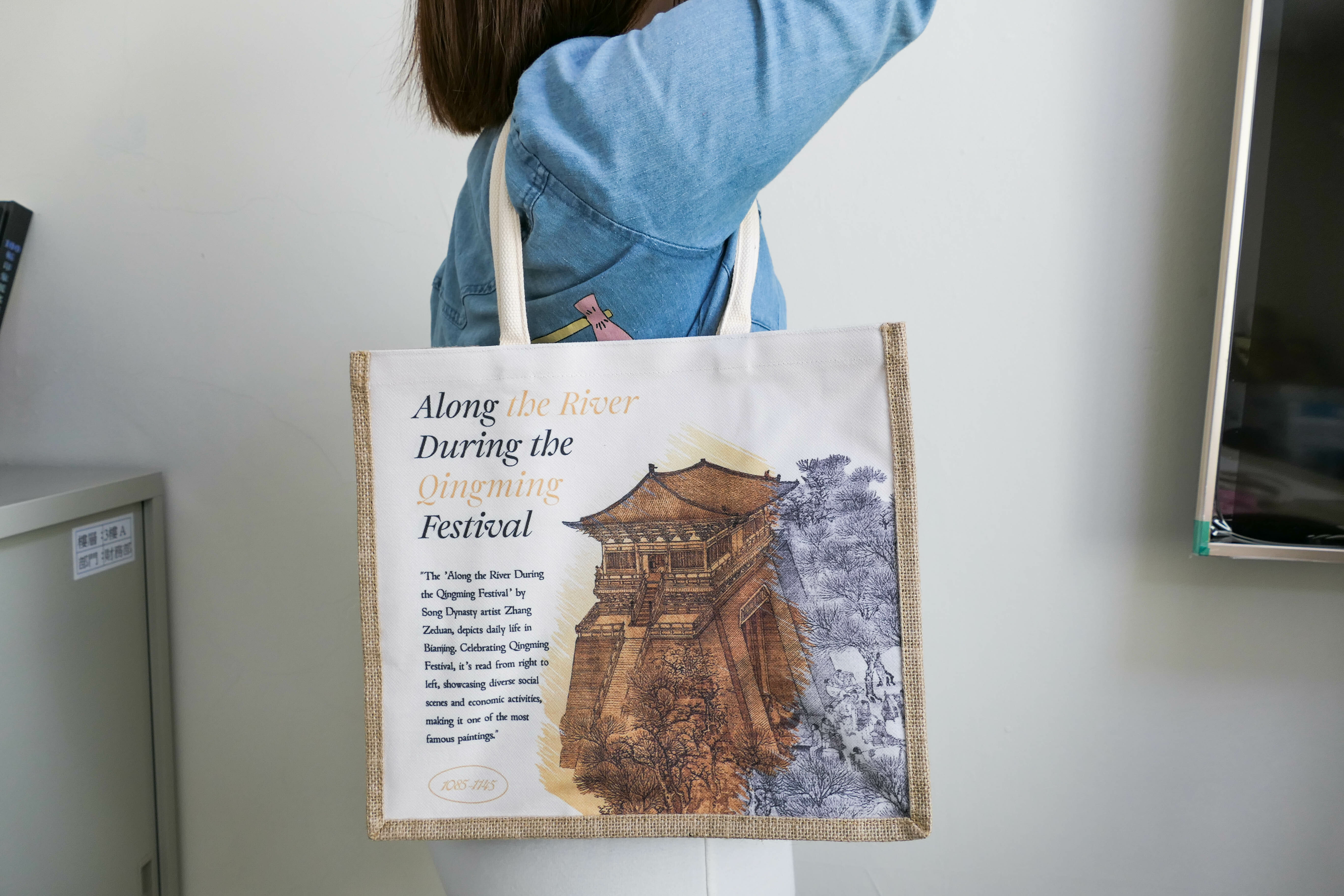 藝術棉麻手提袋｜《清明上河圖金》