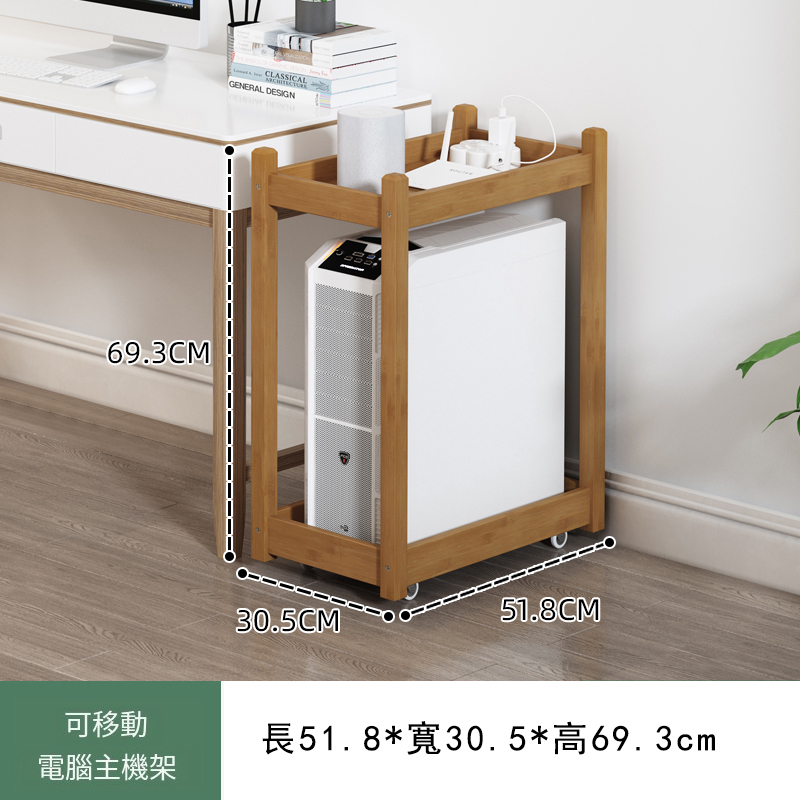 熱推楠竹實木家具 茶几 梳化邊架 浴室架 小書架 床頭櫃 【可移動款】51.8x30.5x69.3cm