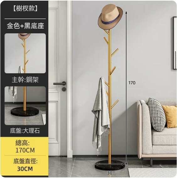 Hot selling iron furniture, clothes rack, coat rack, clothes drying rack [round style + tree fork style 1.7 meters] gold + versatile black slate