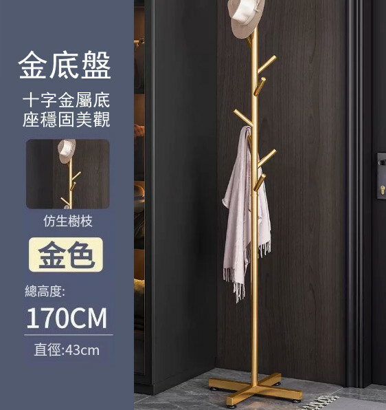 Hot selling iron furniture, clothes rack, coat rack, clothes drying rack [cross style 1.7 meters] gold