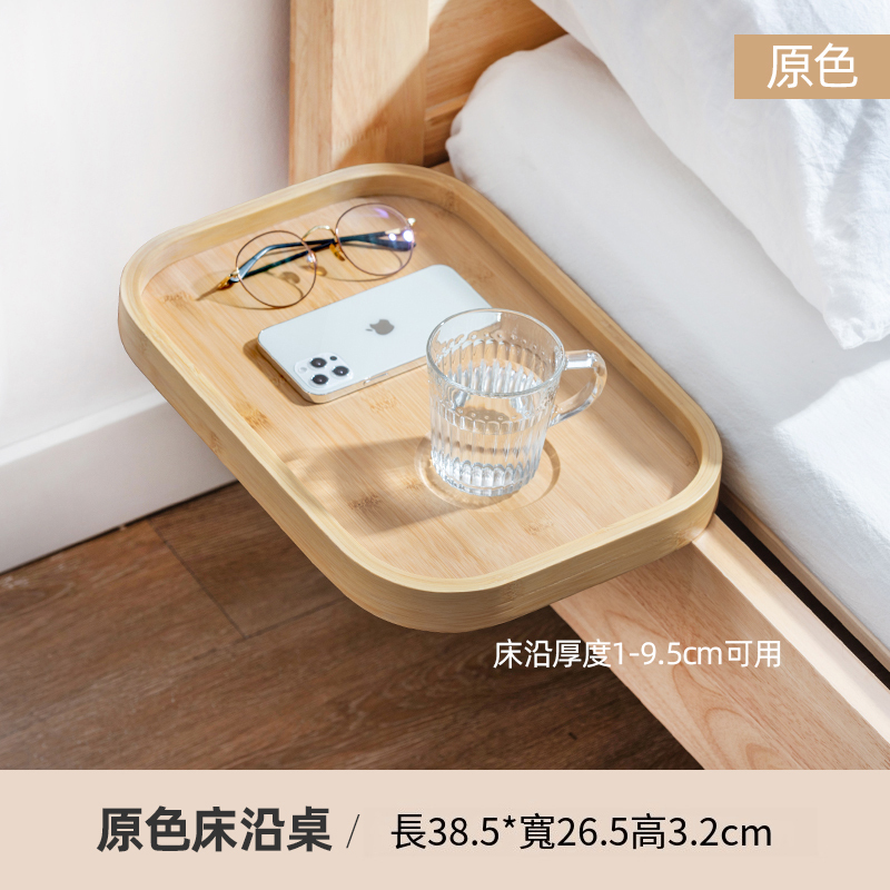 熱推楠竹實木家具 茶几 床頭櫃 浴缸架 梳化架【原木色】   