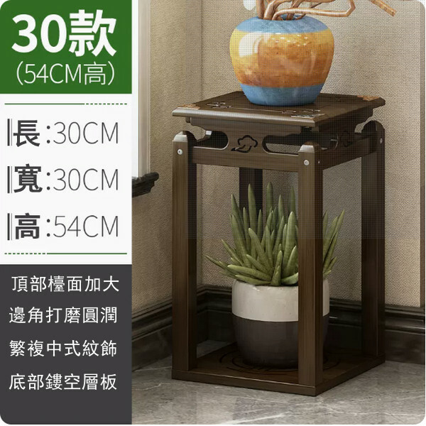 Popular bamboo solid wood furniture Chinese style balcony flower stand guest style creative display stand bedside table 30x30x54cm