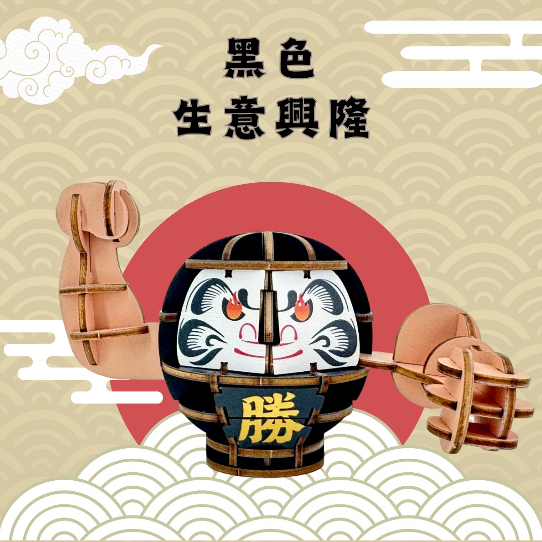 Drama Daruma - Black (Business)