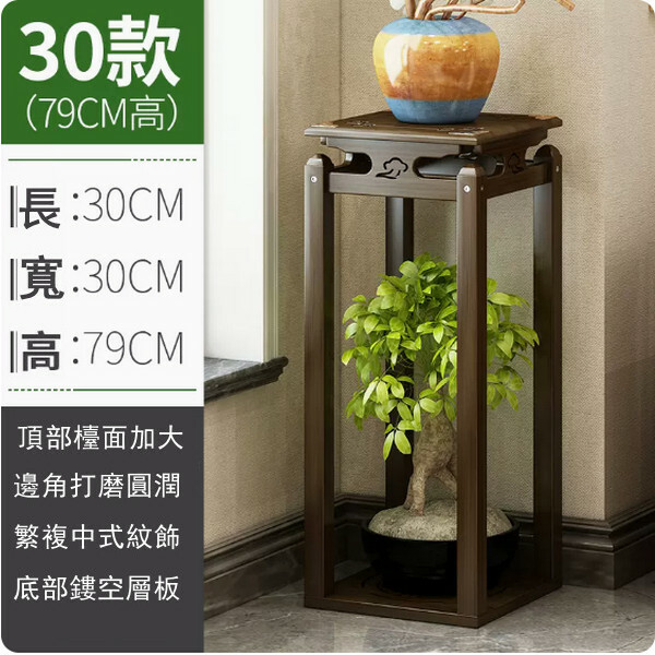 Popular bamboo solid wood furniture Chinese balcony flower stand guest style creative display stand bedside table 30x30x79cm